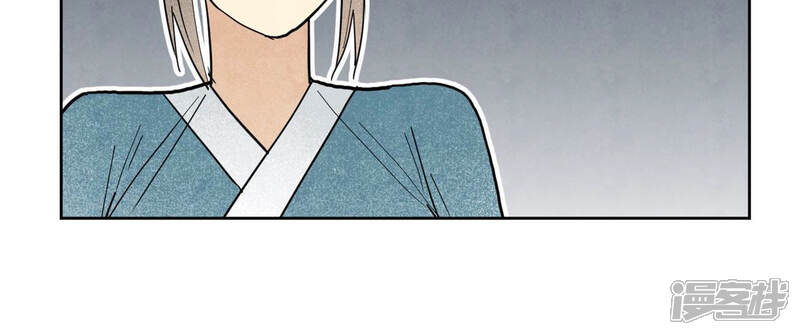 《石少侠感觉好孤单》第111话 大师兄醉酒 第25页