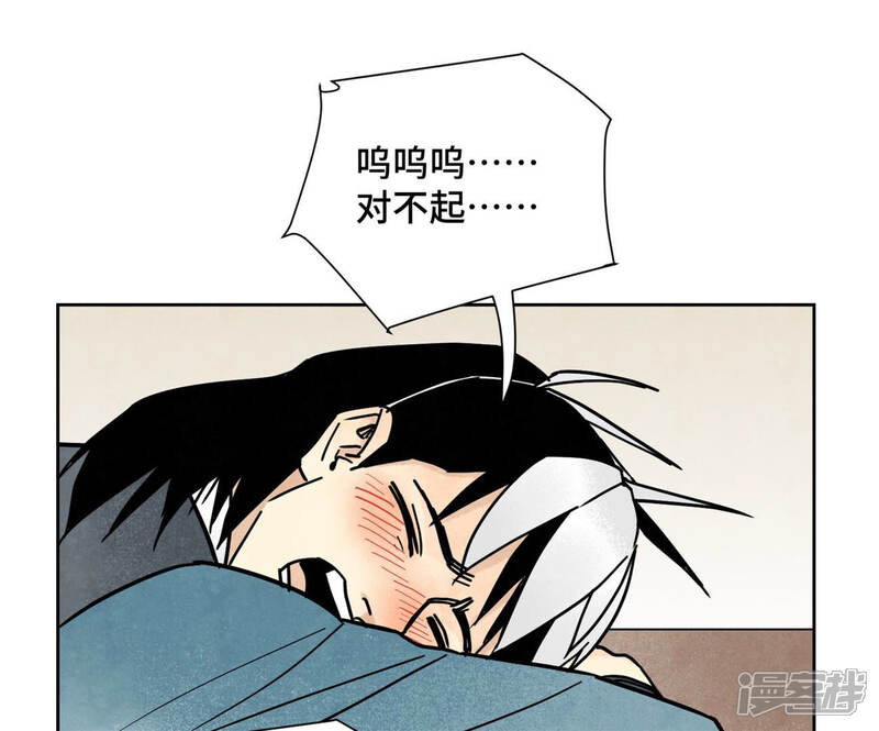 《石少侠感觉好孤单》第111话 大师兄醉酒 第31页