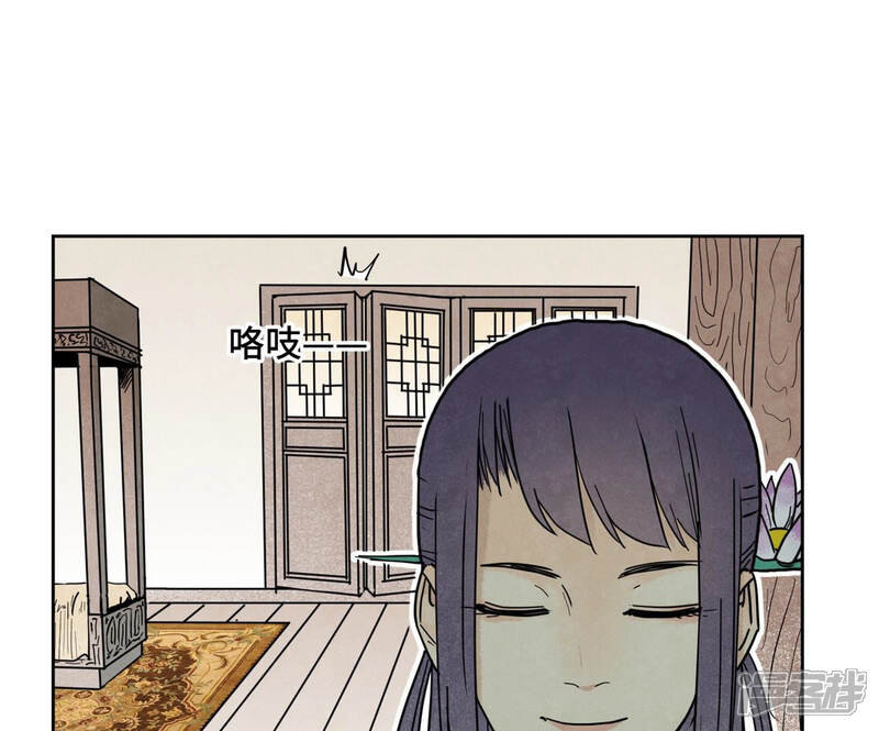 《石少侠感觉好孤单》第110话 剑心岛秘闻 第12页