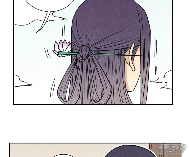 《石少侠感觉好孤单》第110话 剑心岛秘闻 第15页