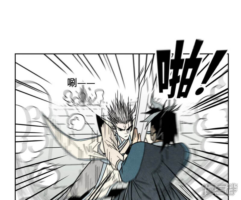 《石少侠感觉好孤单》第113话 第113章 大师兄对阵剑魔 第31页