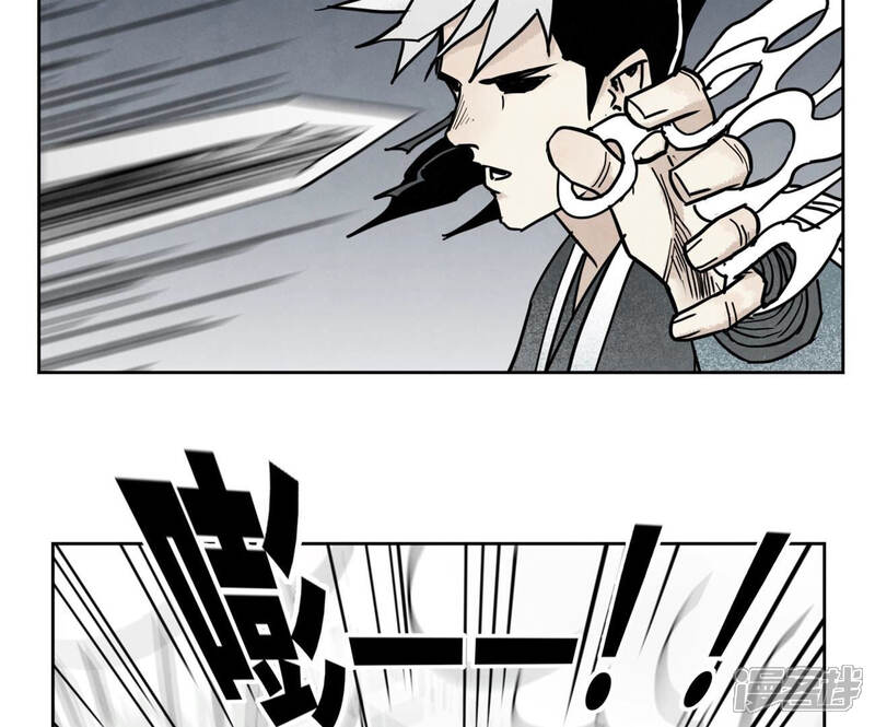 《石少侠感觉好孤单》第113话 第113章 大师兄对阵剑魔 第44页