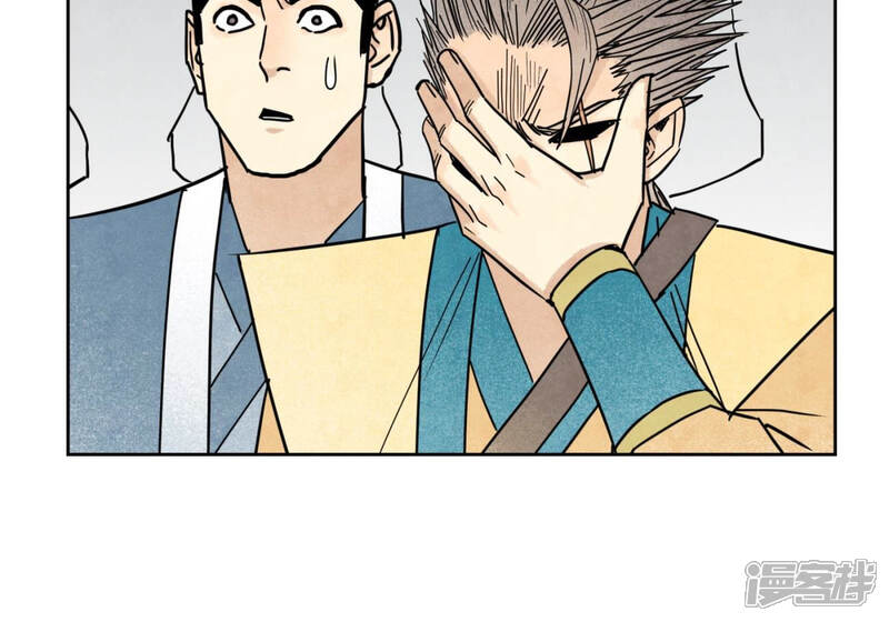 《石少侠感觉好孤单》第115话 小师妹对阵大师兄 第17页