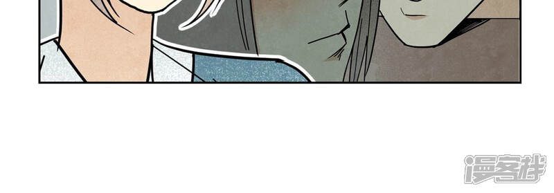 《石少侠感觉好孤单》第115话 小师妹对阵大师兄 第24页