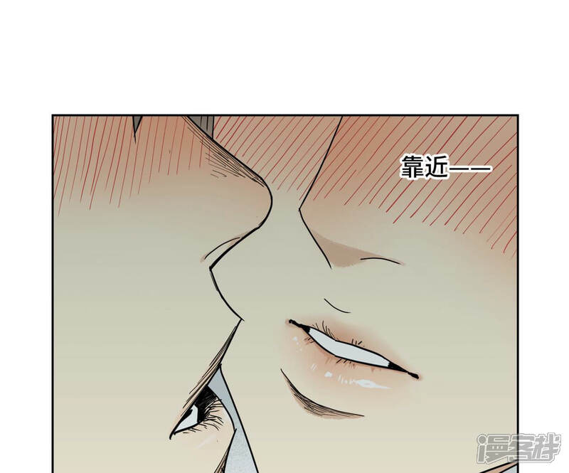 《石少侠感觉好孤单》第115话 小师妹对阵大师兄 第30页