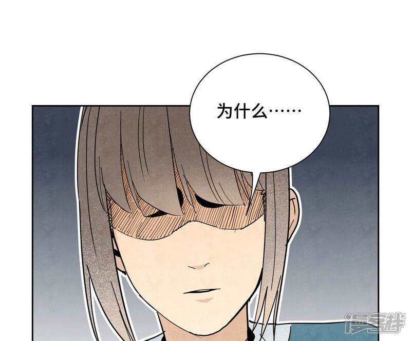 《石少侠感觉好孤单》第115话 小师妹对阵大师兄 第32页