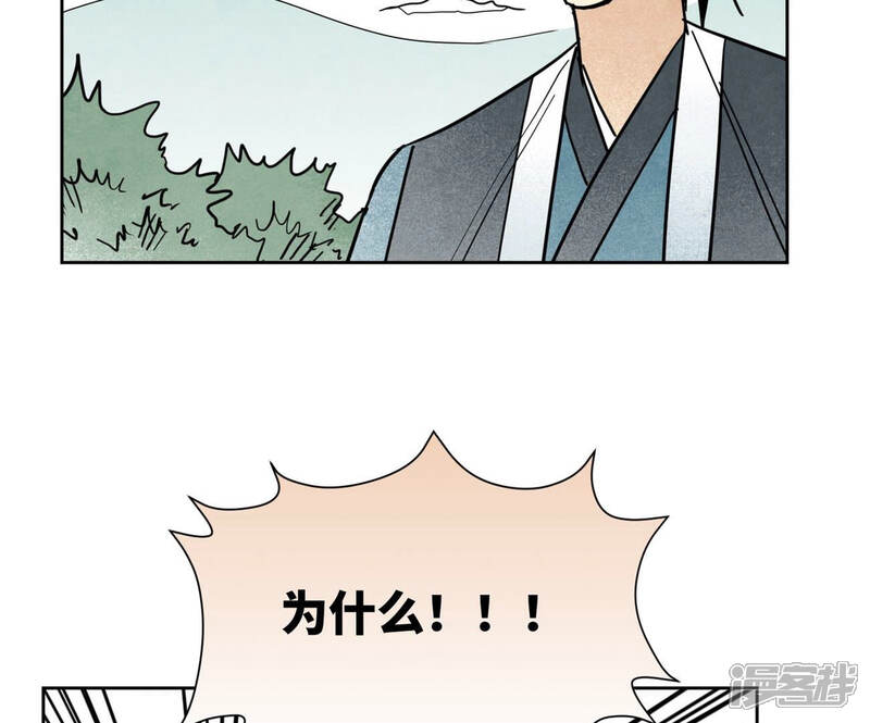 《石少侠感觉好孤单》第115话 小师妹对阵大师兄 第34页