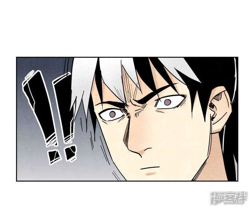 《石少侠感觉好孤单》第115话 小师妹对阵大师兄 第36页