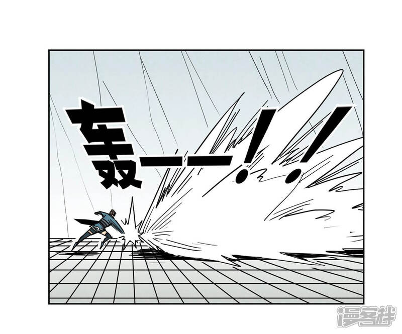 《石少侠感觉好孤单》第115话 小师妹对阵大师兄 第37页