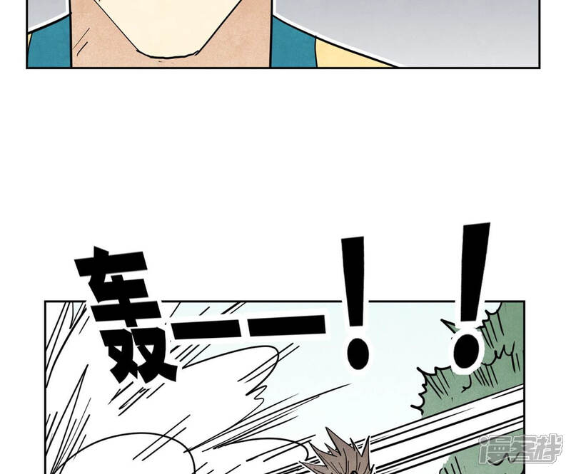 《石少侠感觉好孤单》第115话 小师妹对阵大师兄 第5页