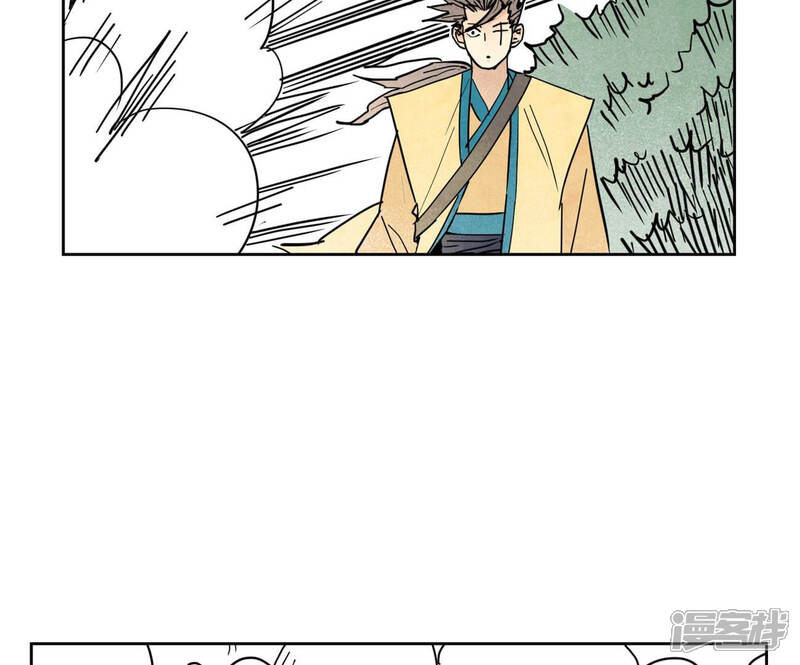 《石少侠感觉好孤单》第115话 小师妹对阵大师兄 第6页