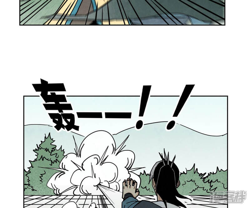 《石少侠感觉好孤单》第114话 大师兄与破天诀 第11页
