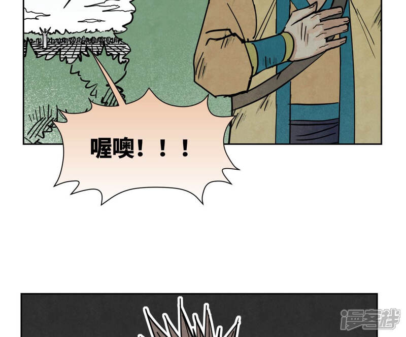 《石少侠感觉好孤单》第114话 大师兄与破天诀 第24页