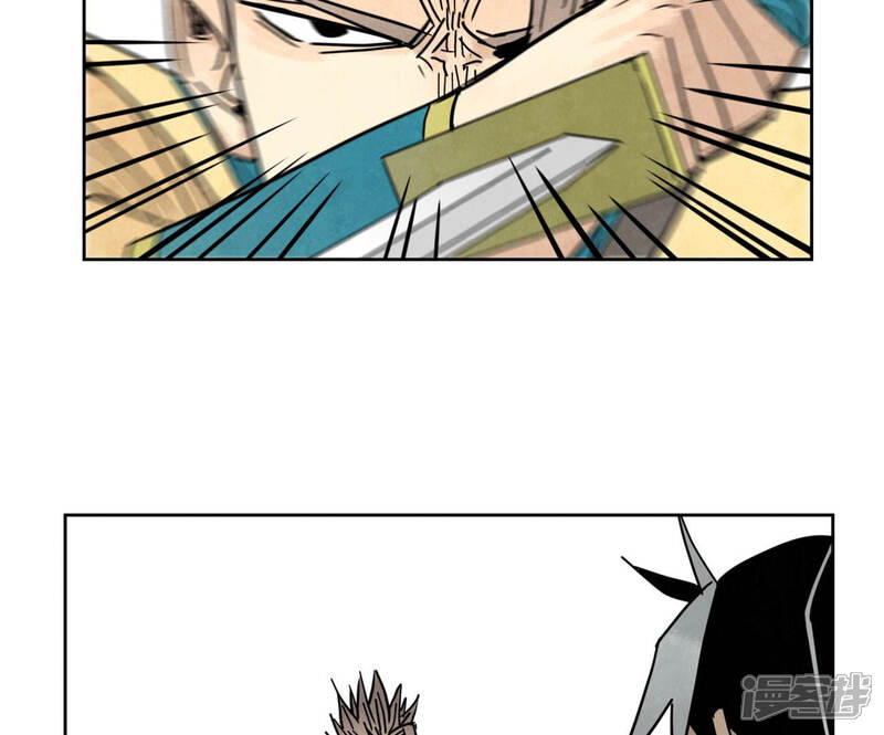 《石少侠感觉好孤单》第114话 大师兄与破天诀 第6页