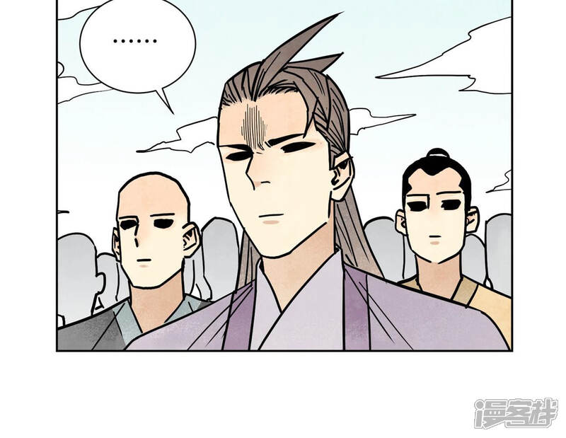 《石少侠感觉好孤单》第117话 游鳅剑与火山岩洞 第34页