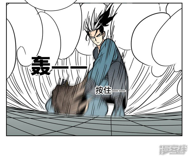 《石少侠感觉好孤单》第116话 火王大剑之殇 第20页