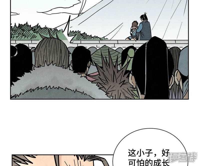 《石少侠感觉好孤单》第116话 火王大剑之殇 第28页