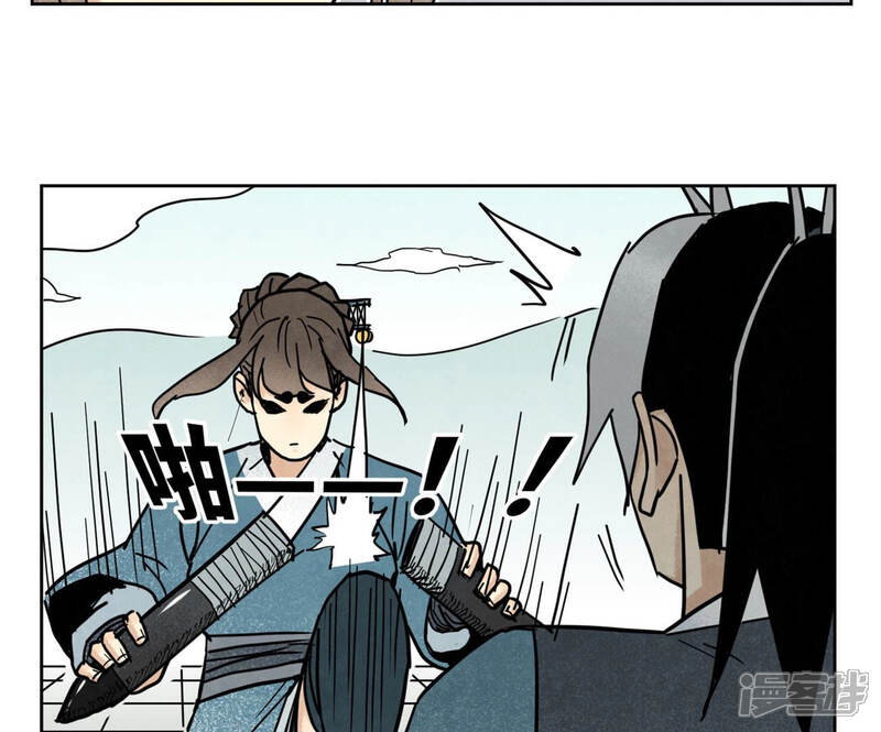 《石少侠感觉好孤单》第116话 火王大剑之殇 第43页
