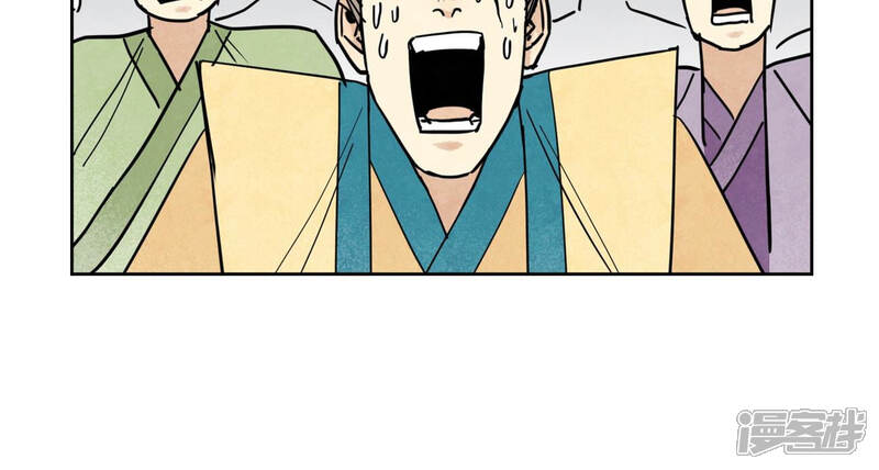 《石少侠感觉好孤单》第116话 火王大剑之殇 第46页