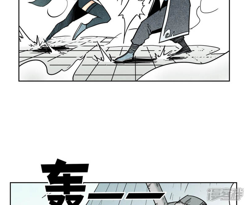 《石少侠感觉好孤单》第116话 火王大剑之殇 第6页