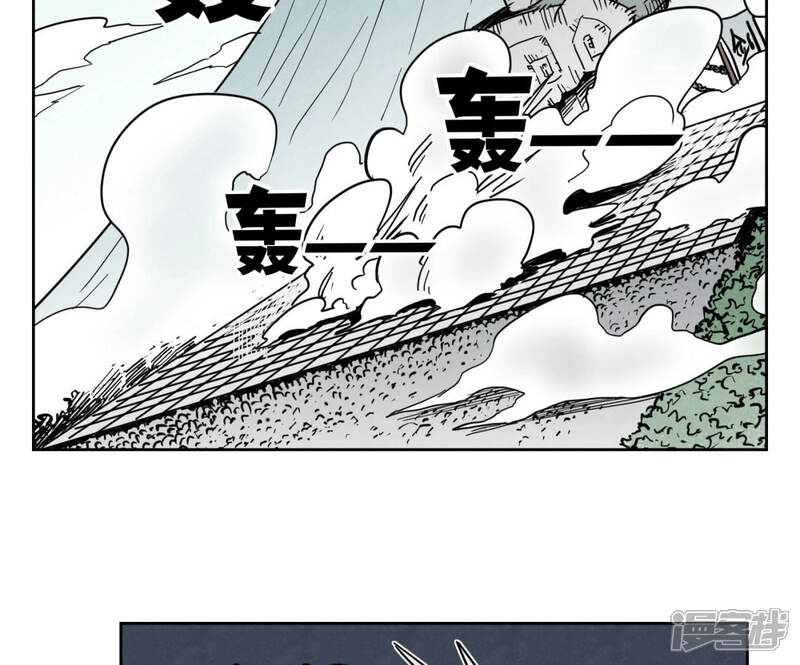《石少侠感觉好孤单》第116话 火王大剑之殇 第7页