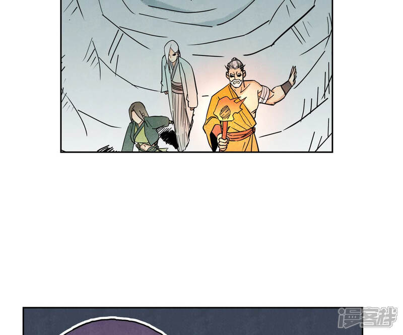 《石少侠感觉好孤单》第119话 白姑娘与岔路 第10页