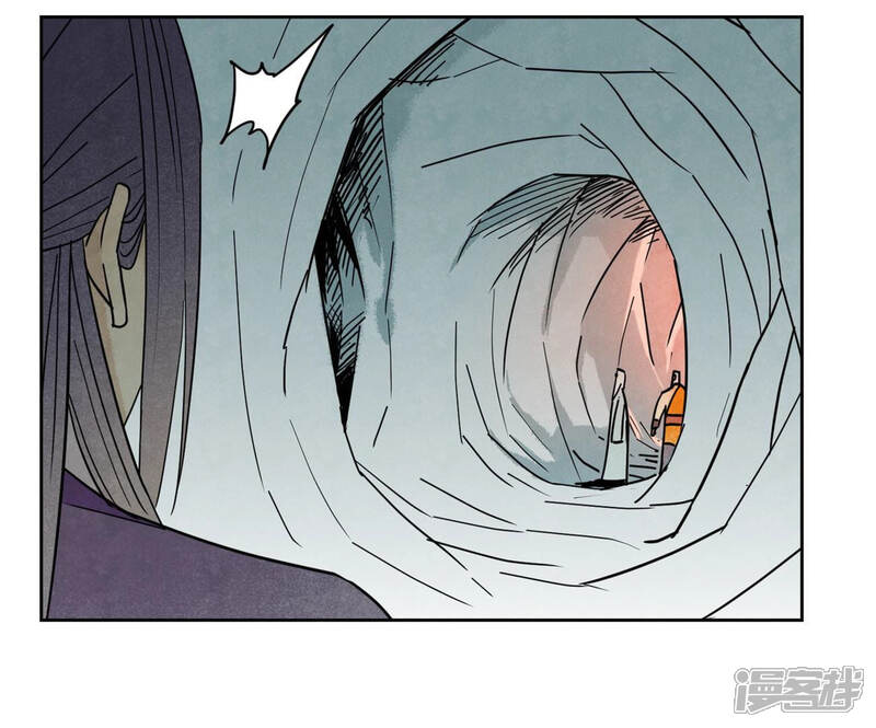 《石少侠感觉好孤单》第119话 白姑娘与岔路 第12页