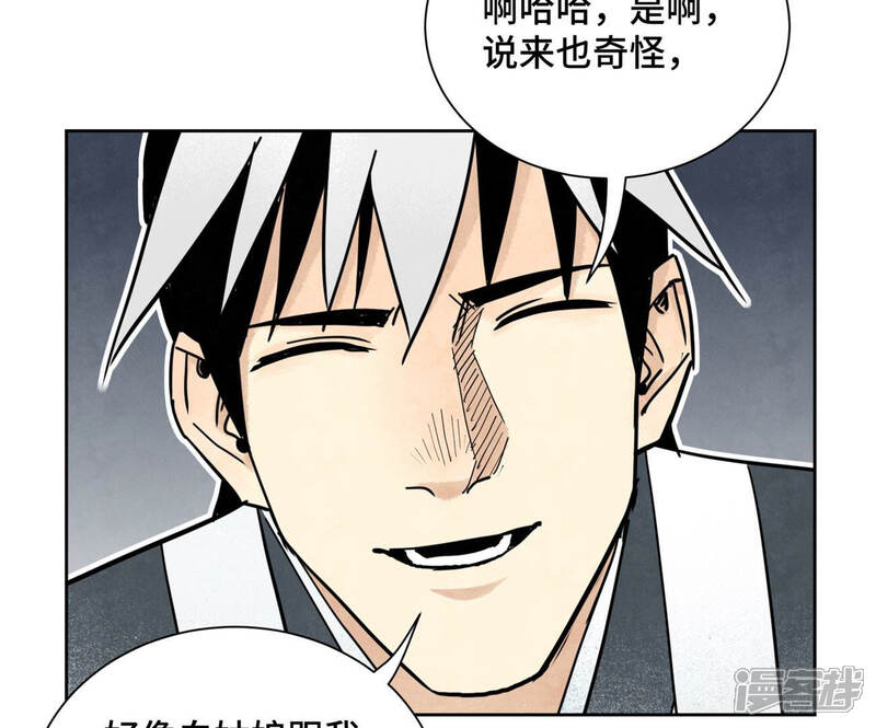《石少侠感觉好孤单》第119话 白姑娘与岔路 第19页