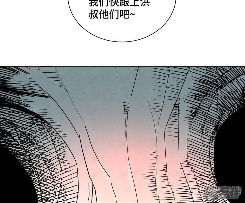 《石少侠感觉好孤单》第119话 白姑娘与岔路 第25页
