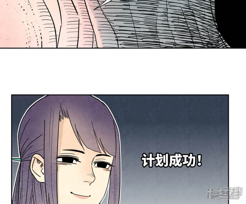 《石少侠感觉好孤单》第119话 白姑娘与岔路 第28页