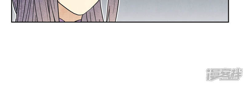 《石少侠感觉好孤单》第119话 白姑娘与岔路 第29页