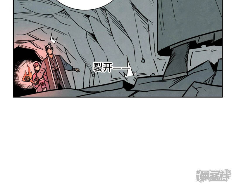 《石少侠感觉好孤单》第119话 白姑娘与岔路 第42页