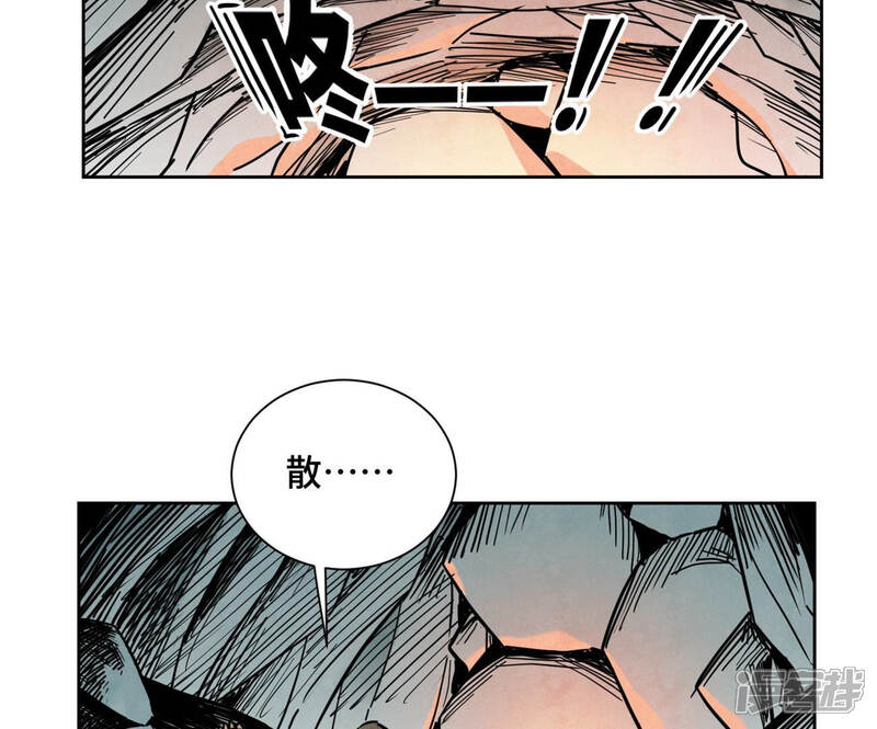 《石少侠感觉好孤单》第119话 白姑娘与岔路 第7页
