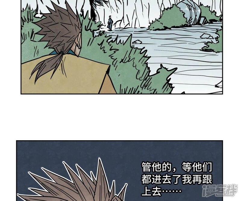 《石少侠感觉好孤单》第118话 大师兄与洞穴探险 第34页