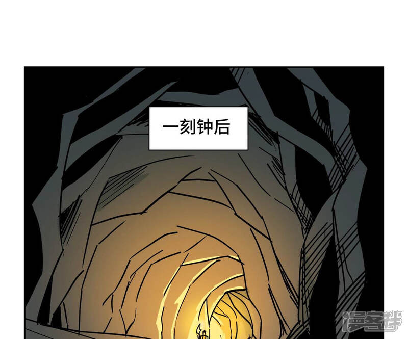 《石少侠感觉好孤单》第118话 大师兄与洞穴探险 第37页