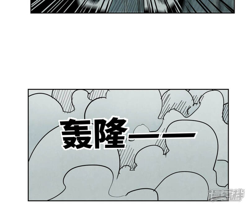 《石少侠感觉好孤单》第120话 大师兄与坠洞 第10页