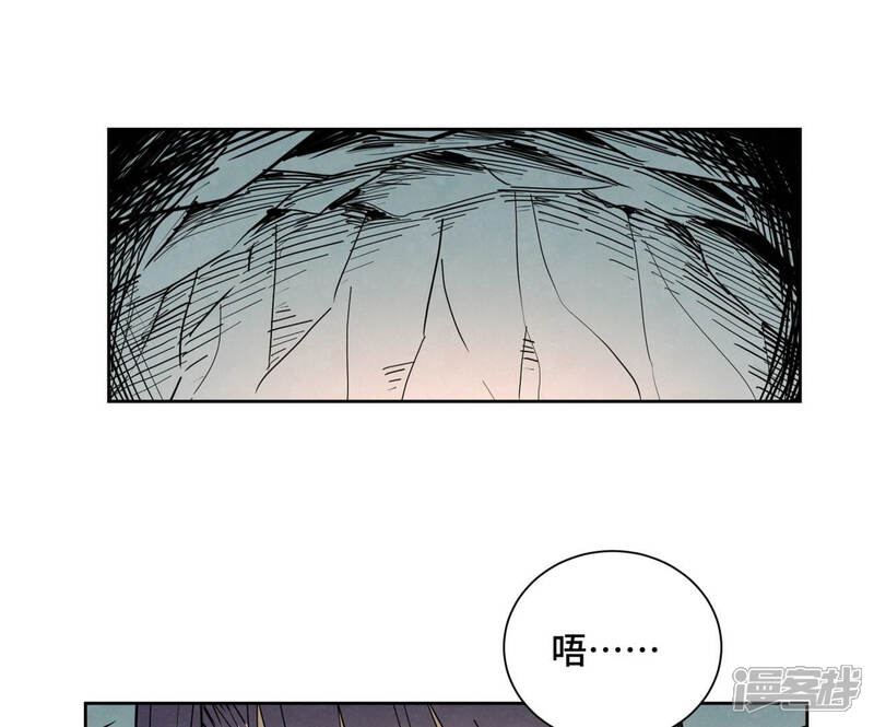 《石少侠感觉好孤单》第120话 大师兄与坠洞 第13页