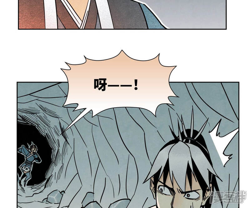 《石少侠感觉好孤单》第120话 大师兄与坠洞 第5页