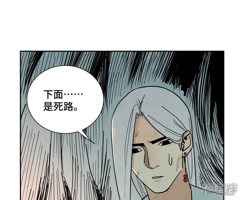 《石少侠感觉好孤单》第121话 小师妹与小铁匠 第11页