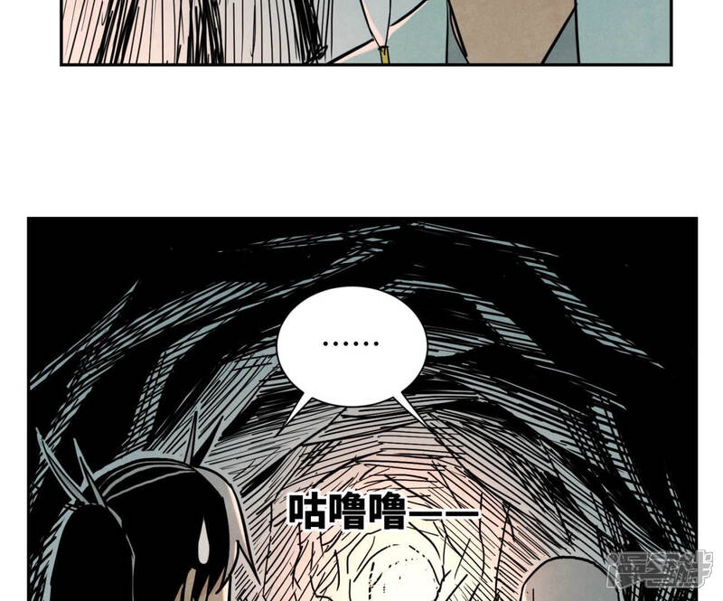 《石少侠感觉好孤单》第121话 小师妹与小铁匠 第12页