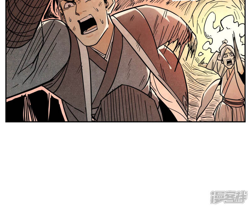 《石少侠感觉好孤单》第121话 小师妹与小铁匠 第14页