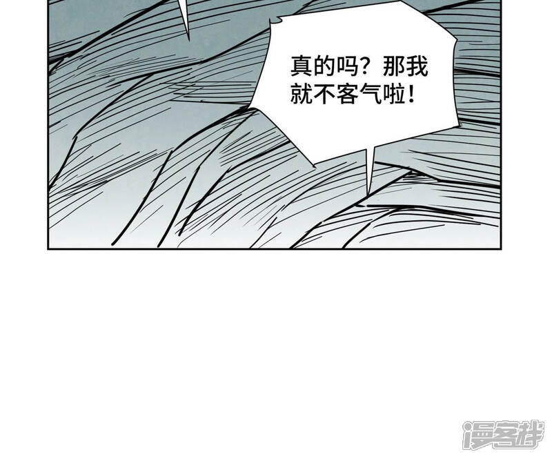 《石少侠感觉好孤单》第121话 小师妹与小铁匠 第31页