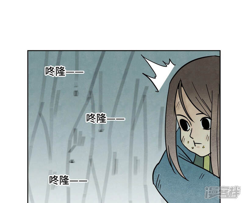 《石少侠感觉好孤单》第121话 小师妹与小铁匠 第34页