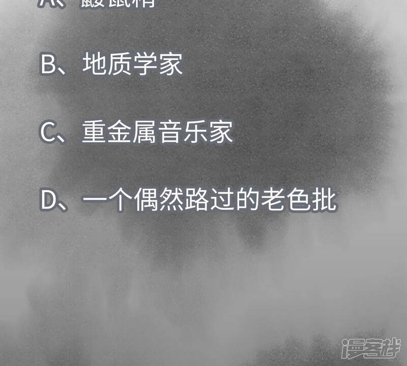 《石少侠感觉好孤单》第121话 小师妹与小铁匠 第42页