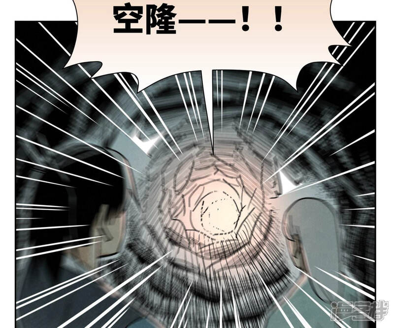 《石少侠感觉好孤单》第121话 小师妹与小铁匠 第8页