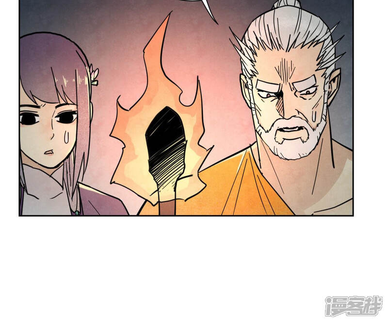 《石少侠感觉好孤单》第123话 螳螂与黄雀群 第19页