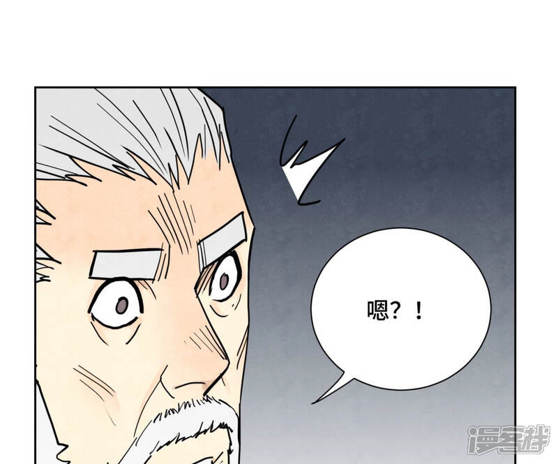 《石少侠感觉好孤单》第123话 螳螂与黄雀群 第24页