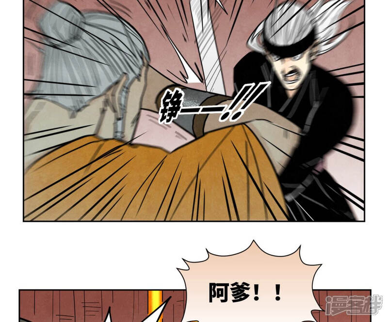 《石少侠感觉好孤单》第123话 螳螂与黄雀群 第37页