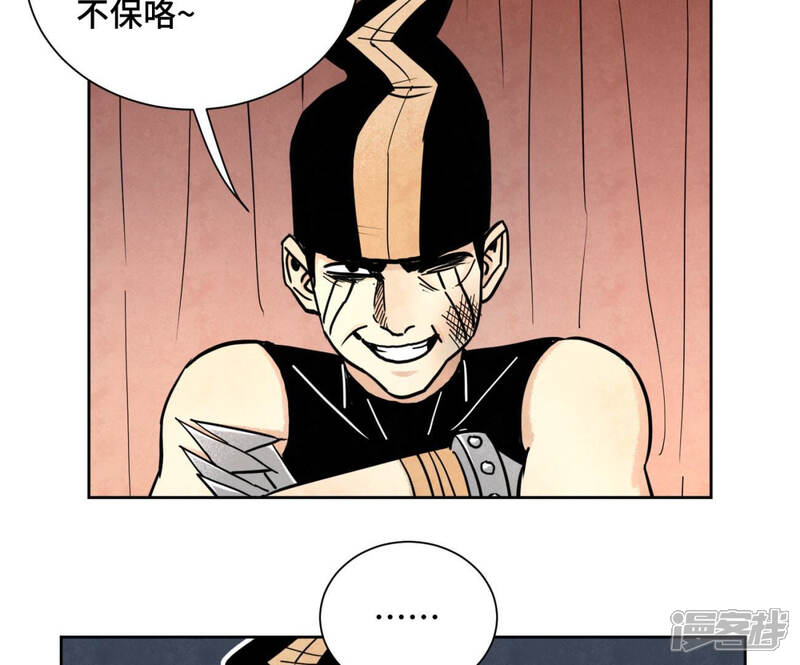 《石少侠感觉好孤单》第123话 螳螂与黄雀群 第39页