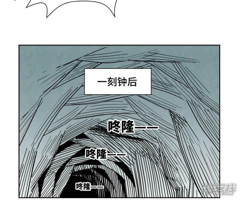 《石少侠感觉好孤单》第122话 剑魔的二号计划 第17页